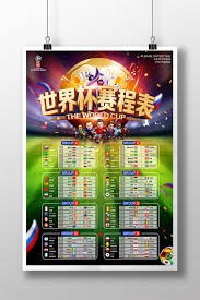 国米球迷对5000万欧押注帕莱的分歧与信任考量