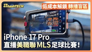 贵州榕江推动校园足球发展成立班超百校联盟