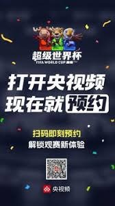 与我同行在墨西哥感受世界杯的热情